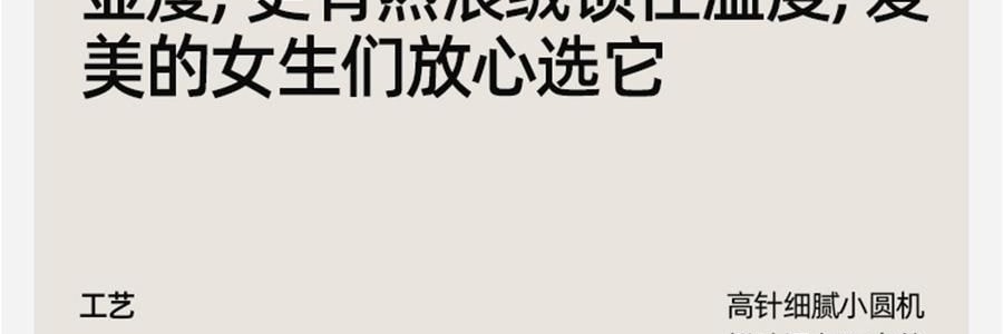 小野和子 雙層黑絲第4代 保暖秋冬冪式穿搭神器 厚絨棉褲襪子