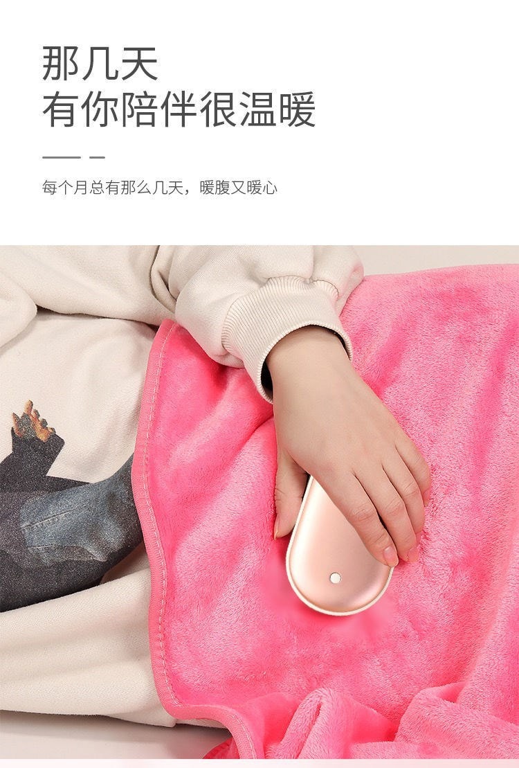 【中国直邮】南极人USB暖手宝充电宝二合一随身迷电暖宝 粉色