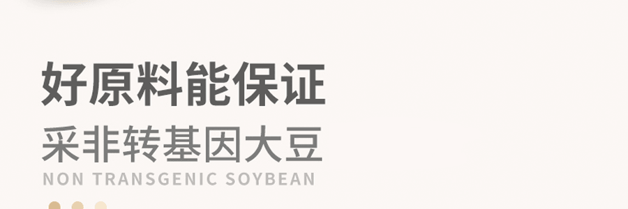 台湾有机园 鲜豆奶 500g