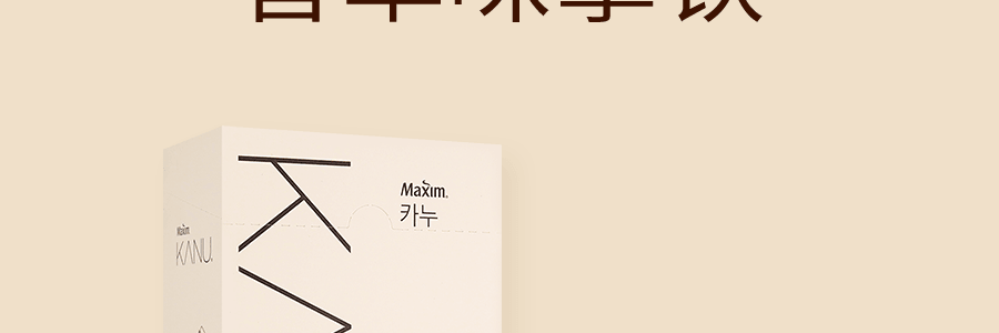 【張基龍同款】韓國麥馨MAXIM 香草拿鐵咖啡 17.3g * 8條 機智的醫生生活同款 孔侑同款