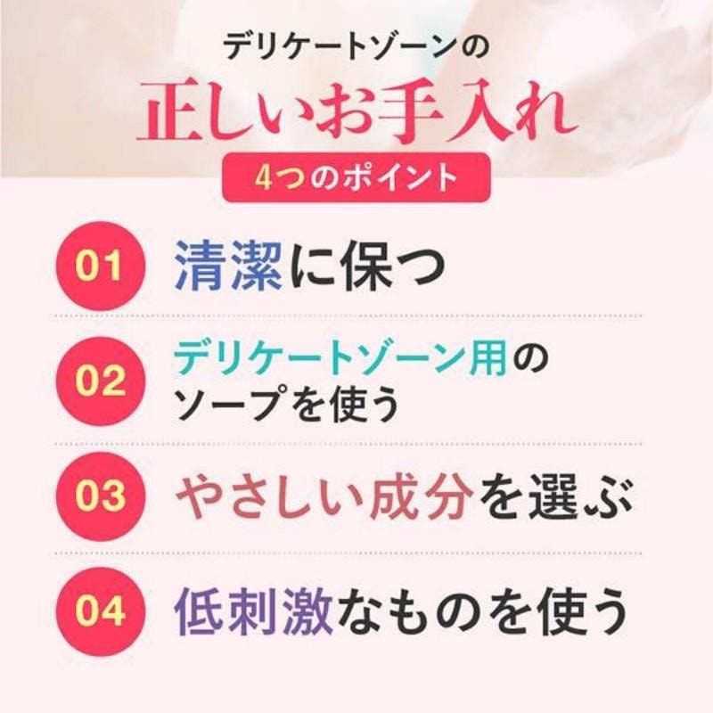 日本 Summer's Eve 女性私处清洗液 弱酸性低刺激 普通肤质用 紫色 花香皂香款 237ml