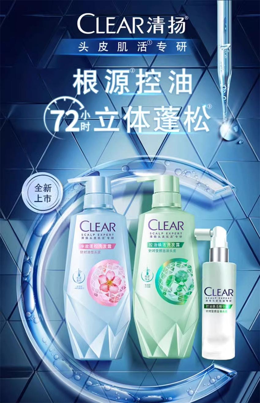 Oil-control and revitalizing Shampoo Scalp care shampoo 480g per bottle