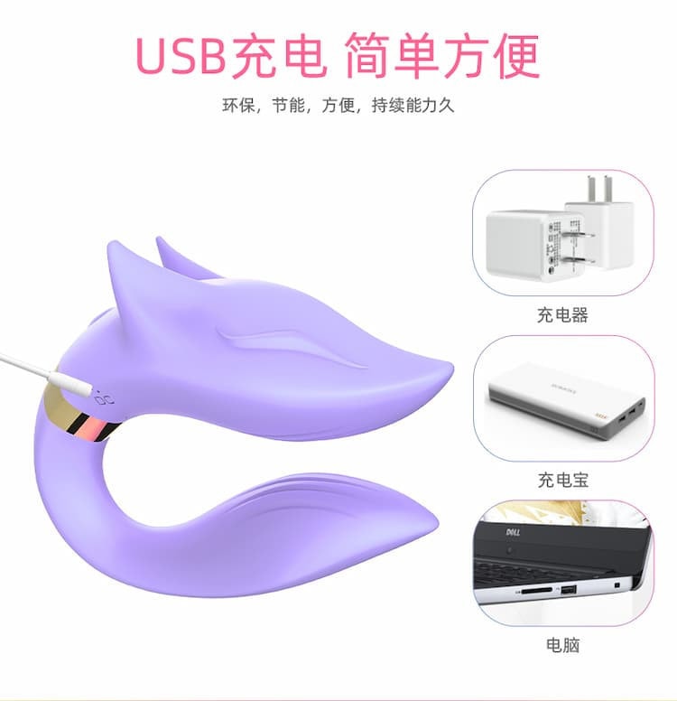 【中国直邮】USK 成人女用调情 私处按摩器 专用工具女性需求情侣道具 成人用品