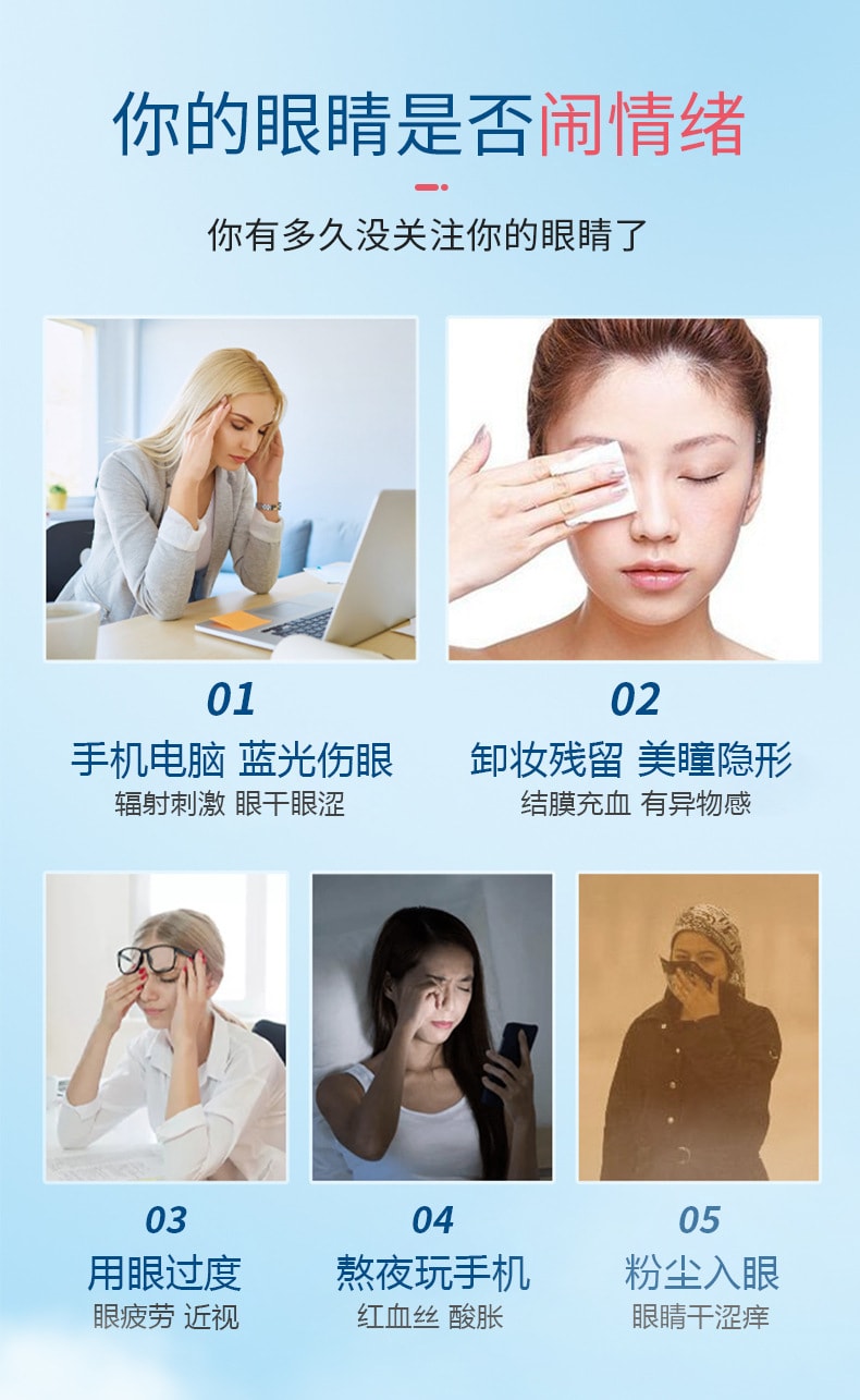 【中国直邮】仁和 眼部清洁温和洗眼液 380ml