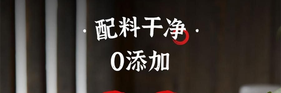 盒马 匠心熬煮小吊梨汤 360ml【配料干净0添加】【清火润肺】【亚米独家】