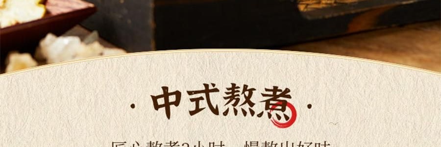 盒马 匠心熬煮小吊梨汤 360ml【配料干净0添加】【清火润肺】【亚米独家】