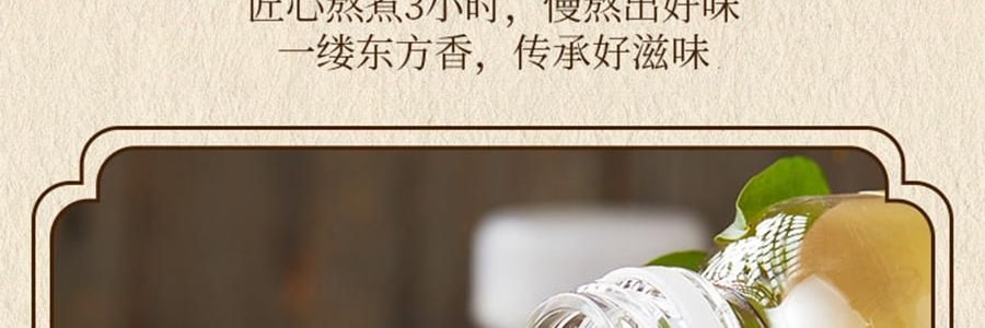 盒马 匠心熬煮小吊梨汤 360ml【配料干净0添加】【清火润肺】【亚米独家】