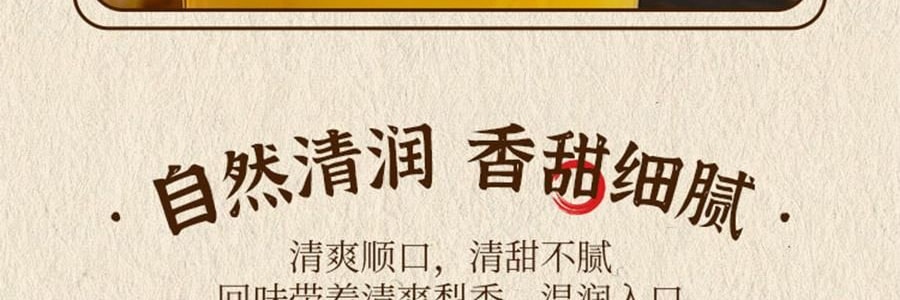 盒马 匠心熬煮小吊梨汤 360ml【配料干净0添加】【清火润肺】【亚米独家】