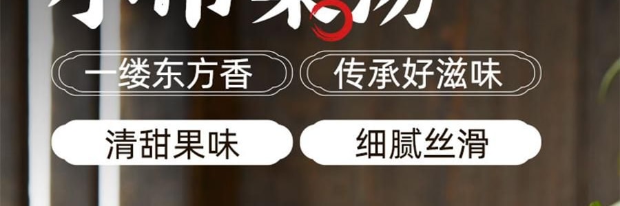 盒马 匠心熬煮小吊梨汤 360ml【配料干净0添加】【清火润肺】【亚米独家】