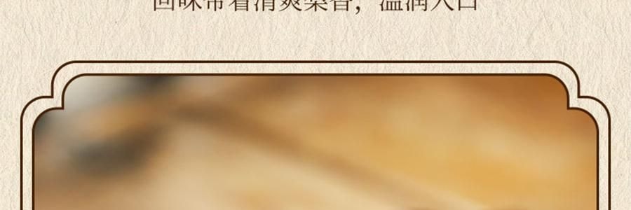盒马 匠心熬煮小吊梨汤 360ml【配料干净0添加】【清火润肺】【亚米独家】