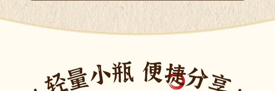 盒马 匠心熬煮小吊梨汤 360ml【配料干净0添加】【清火润肺】【亚米独家】