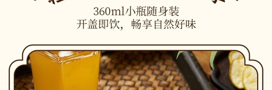 盒马 匠心熬煮小吊梨汤 360ml【配料干净0添加】【清火润肺】【亚米独家】