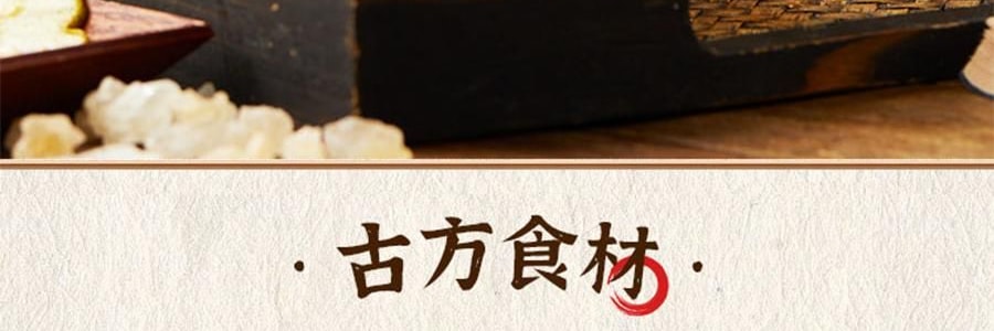 盒马 匠心熬煮小吊梨汤 360ml【配料干净0添加】【清火润肺】【亚米独家】