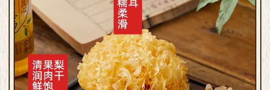盒马 匠心熬煮小吊梨汤 360ml【配料干净0添加】【清火润肺】【亚米独家】