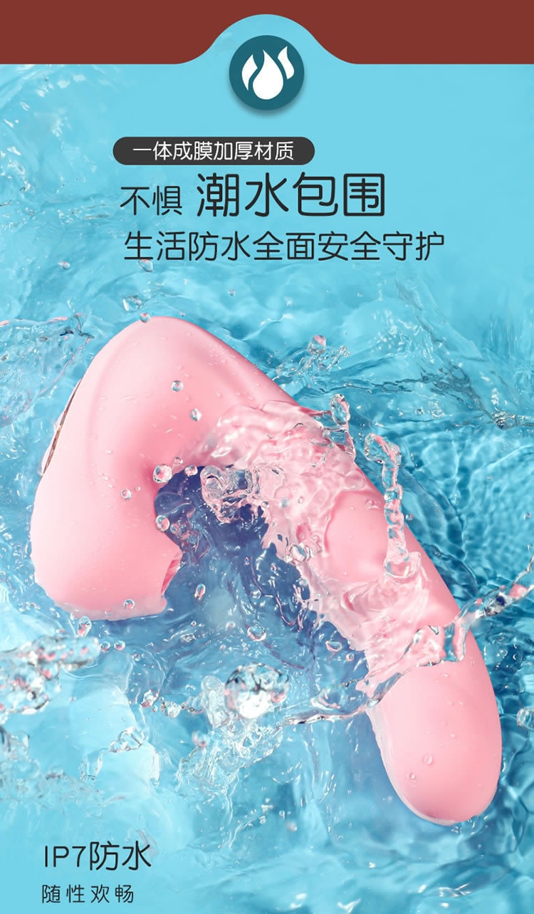 【中國直郵】 吸吸搖擺按摩棒 粉紅色