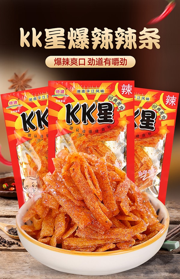 德建KK星超辣辣条90后儿时休闲怀旧食品 18g*3包