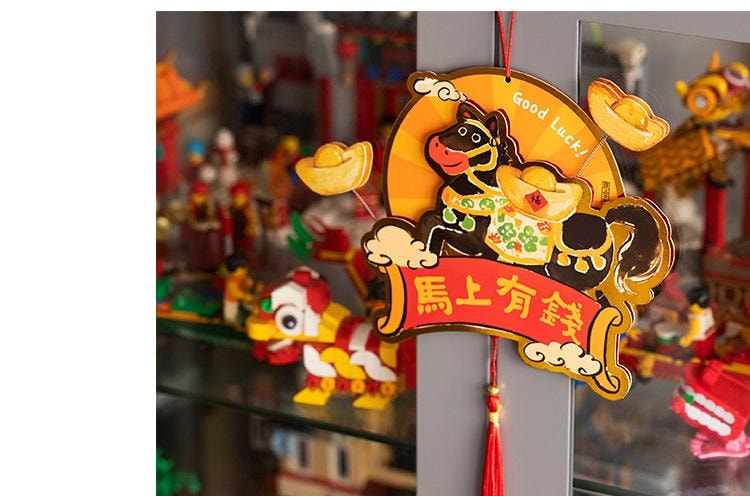 原品生活 2026年馬年立體掛飾 彈彈吊飾(馬年)-馬上有錢/份 可愛掛串 新年室內喜慶吊飾