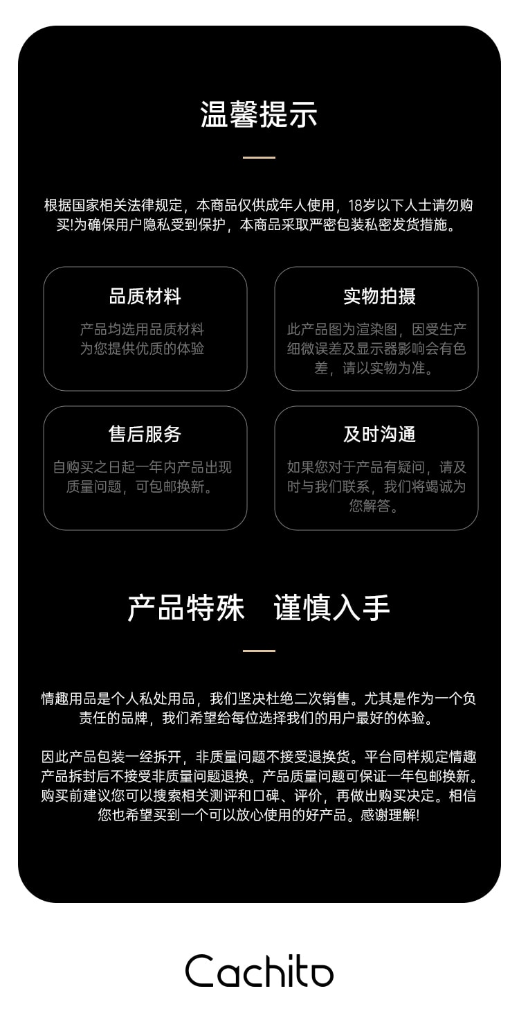【买一送一】CACHITO诱桃失控三代AI智能版吮吸炮机女用双头按摩棒 成人情趣用品玩具 最新3.0版