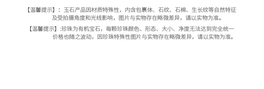 【中國直郵】周大學生 葫蘆與田玉手串女小眾高級設計感珍珠手鍊送女友生日禮物 葫蘆手串