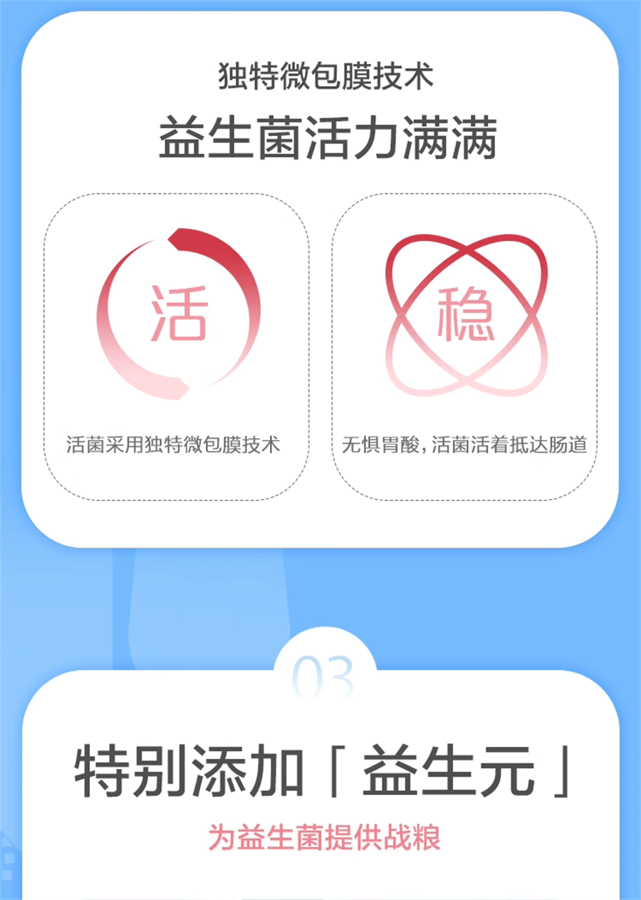 【中国直邮】 江中集团 利活益生菌固体饮料 大人调理肠胃不适排便困难孕妇儿童女性益生元调节20g/盒