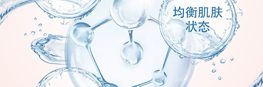 【日本直邮】日本FANCL 芳珂 微分子玻尿酸补水养肤丸 30粒30日分 补水补充胶原蛋白微分子