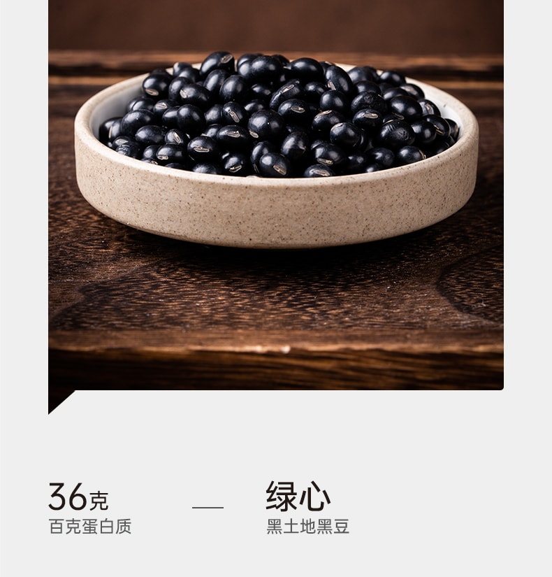 【中国直邮】享滋 五黑丸320g/罐 真材实料