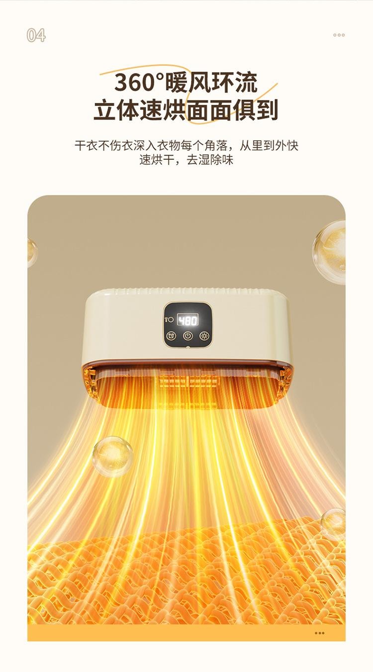 美国 法提娜 【德国黑科技快速干衣】室内烘衣机全自动便携式烘干机旅行家用小型烘衣架折叠干衣机消毒除螨祛味一体机【可折叠不占地】内衣内裤宝宝衣服迷你烘干机【随时随时都有暖和衣服穿】