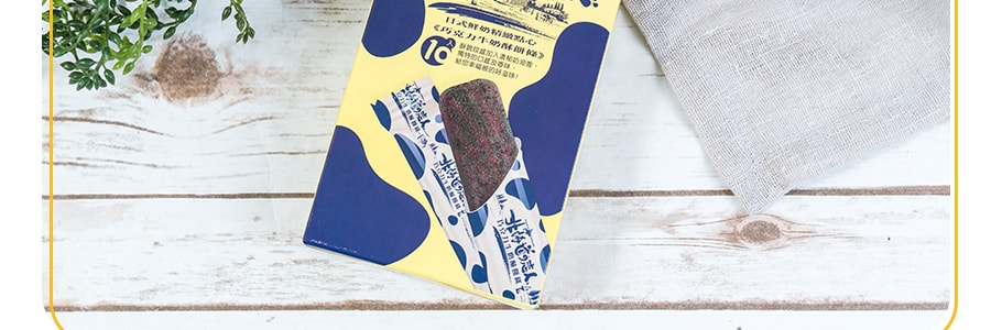 台灣LOVERS OF HOKKAIDO北海道戀人 巧克力牛奶酥餅條 10條入 110g
