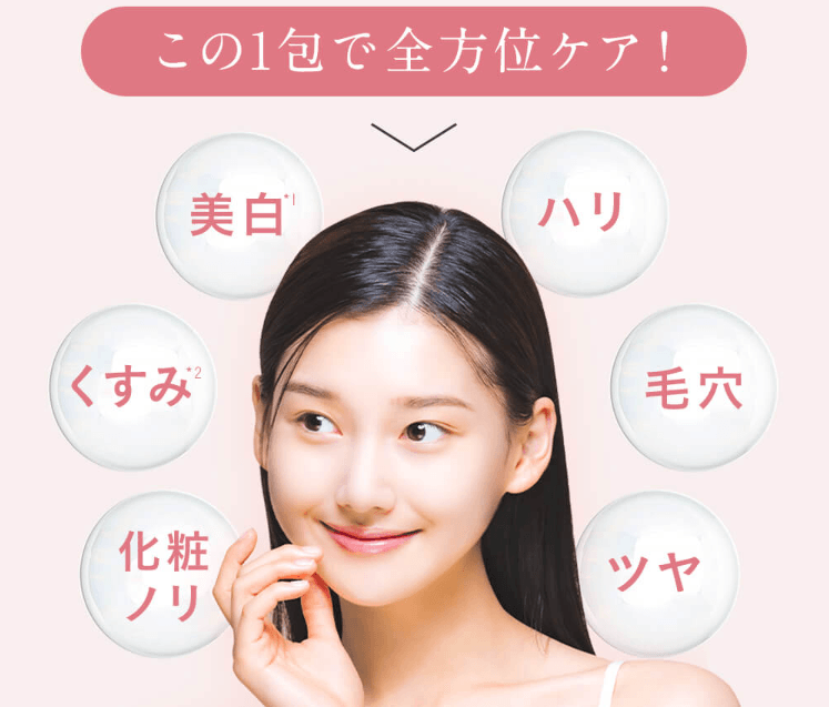 【日本直邮】Yunth面部VC美白精华液 1ml*28 紧致抗皱抗衰老次抛亮白斑修复补水保湿收缩毛孔