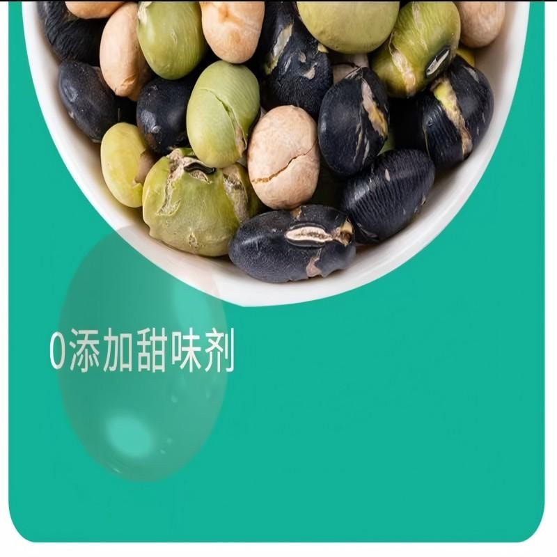 【中國直郵】 新邊界 堅果炒貨 新疆木壘特產 非炸熟豆 健身代餐 粗糧薄鹽 乾炒三色豆 400g