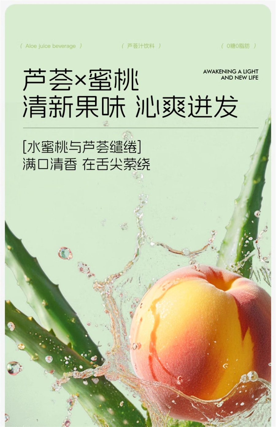【中国直邮】Bio-E bioe 芦荟汁清清乐饮料0蔗糖果味复合果汁饮品 140ml*3大袋 共9小袋(芦荟汁)