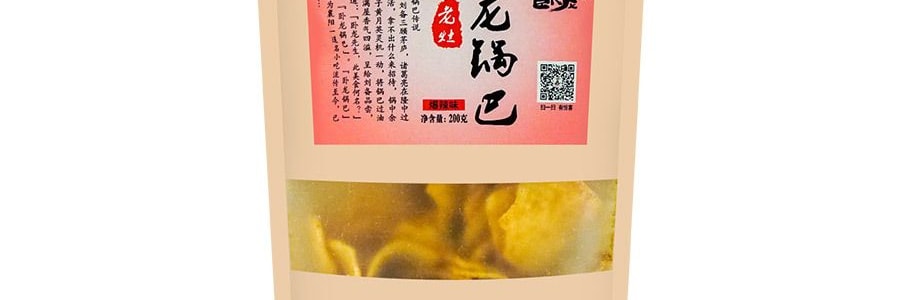 【襄陽特產】臥龍 老灶鍋巴 爆辣味 200g