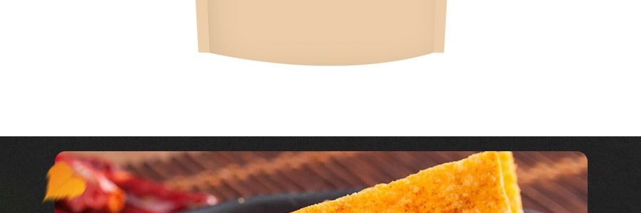 【襄陽特產】臥龍 老灶鍋巴 爆辣味 200g