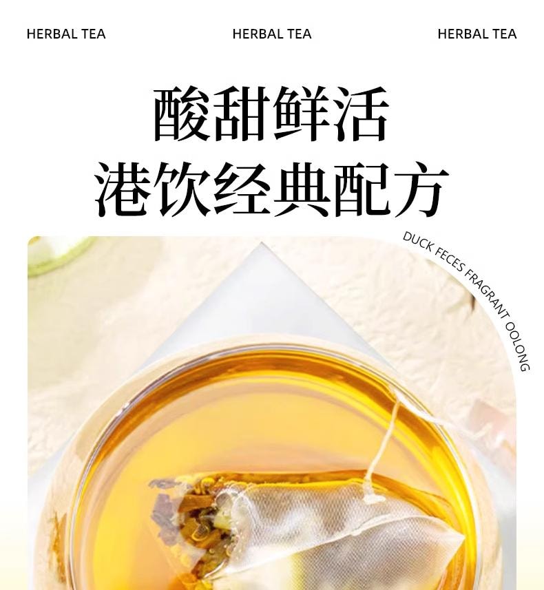 苏娘子 「0添加」夏日缤纷冷泡茶  6种茶独立包装  0蔗糖0香精0色素   任选2件茶饮类赠礼品