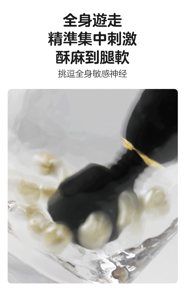 【中国直邮】Nomi Tang 德国进口 口袋魔法棒 按摩器 黑色 1件