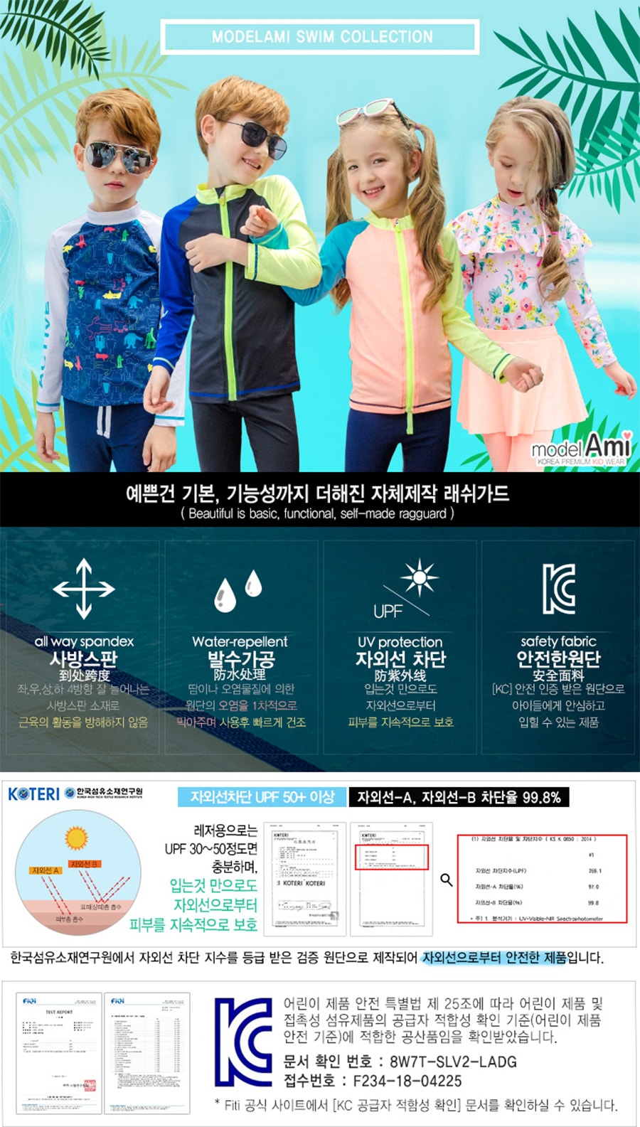 [韩国直邮] MODELAMI 韩国冲浪服色块打底裤2件套女童泳装 UPF 50+ #蓝色+桔色 XL(7-8岁)