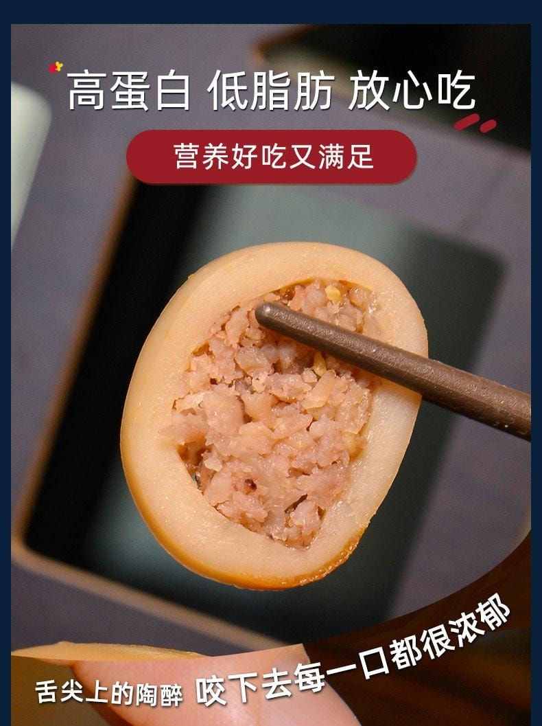 Spicy Fish Roe Small Squid Instant Seafood Snack squid  Fish roe spicy Cuttlefish Spicy 90g