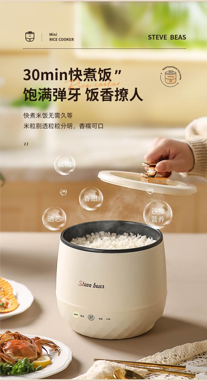  晶雅家 1-2人食超搭!美规 110V 迷你电饭煲 1.8L 带蒸笼 蓝色一套装