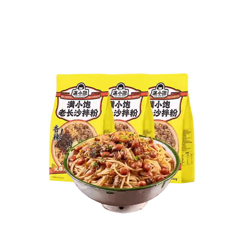 【中國直郵】 滿小飽 老長沙豬油拌粉湖南米粉米線南昌拌粉方便速食173.4*3