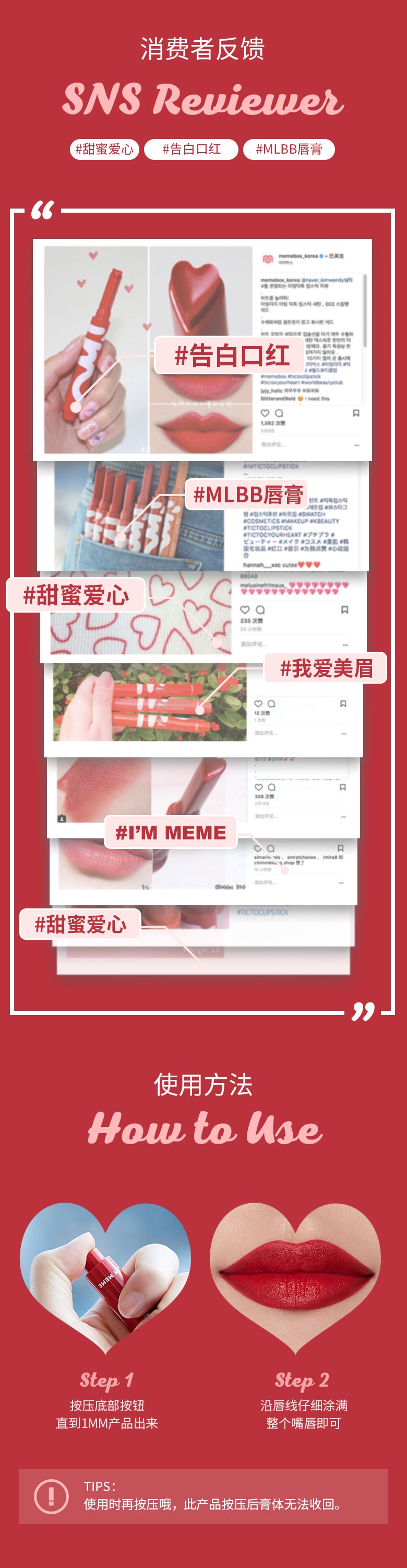 [韩国直邮] MEMEBOX 美美箱  I'M MEME 我爱丝滑甜心按压口红 #007 (Pink Bomber)