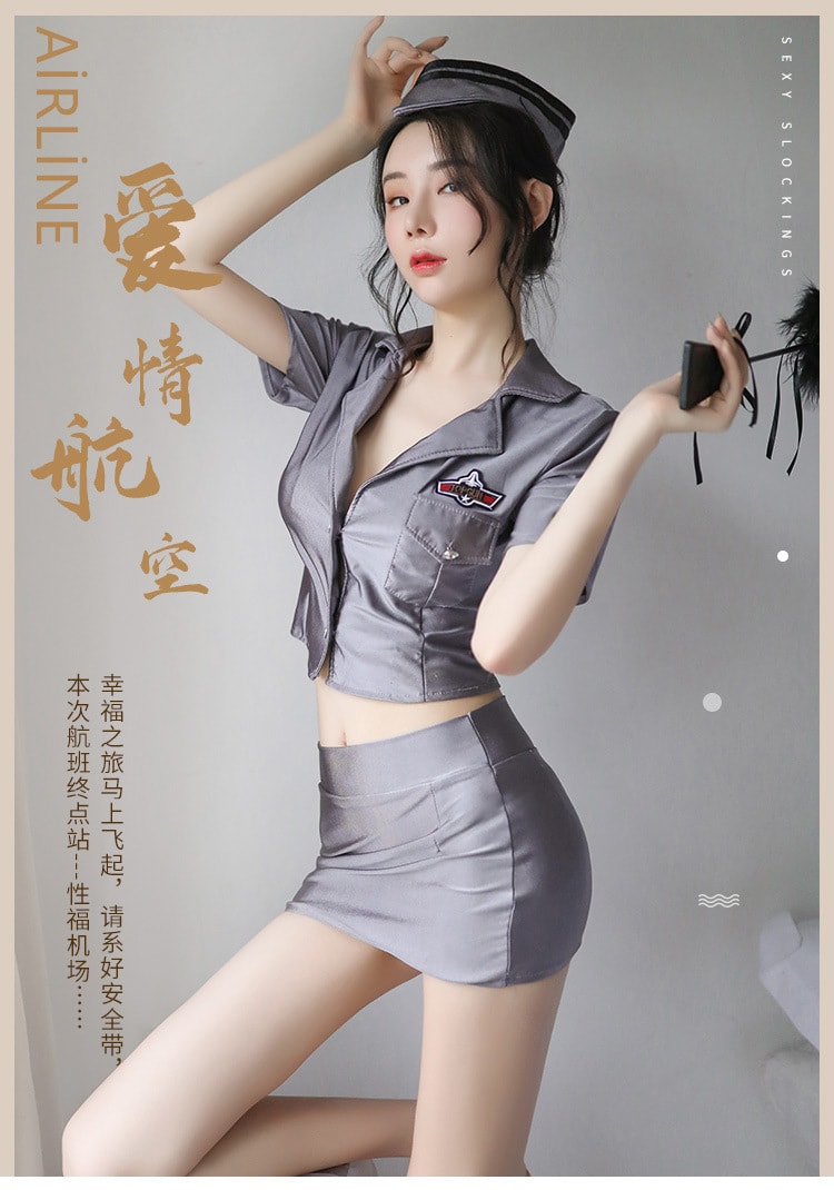 【中国直邮】  情趣内衣性感激情套装空姐短裙制服诱惑女 灰色 均码