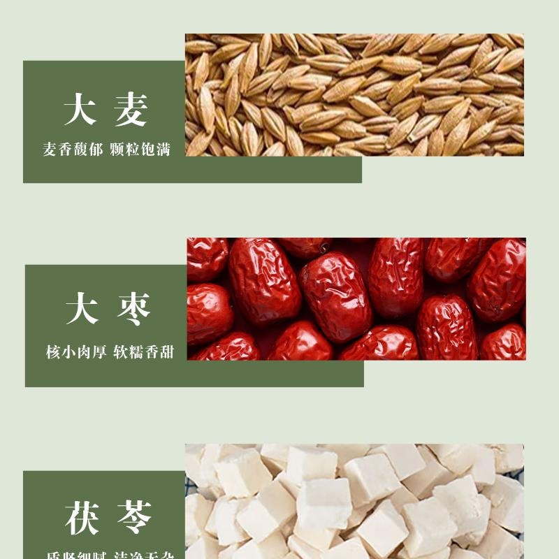 采芝林 新年爆款 沉香酸枣仁晚安茶包5g*12包 养生袋泡茶 配方干净【女生常备】【免煮易泡 独立茶包】