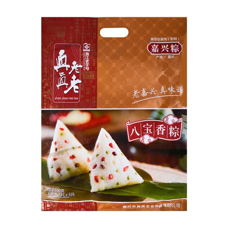 Rice Dumpling Ba Bao Flavor 500g