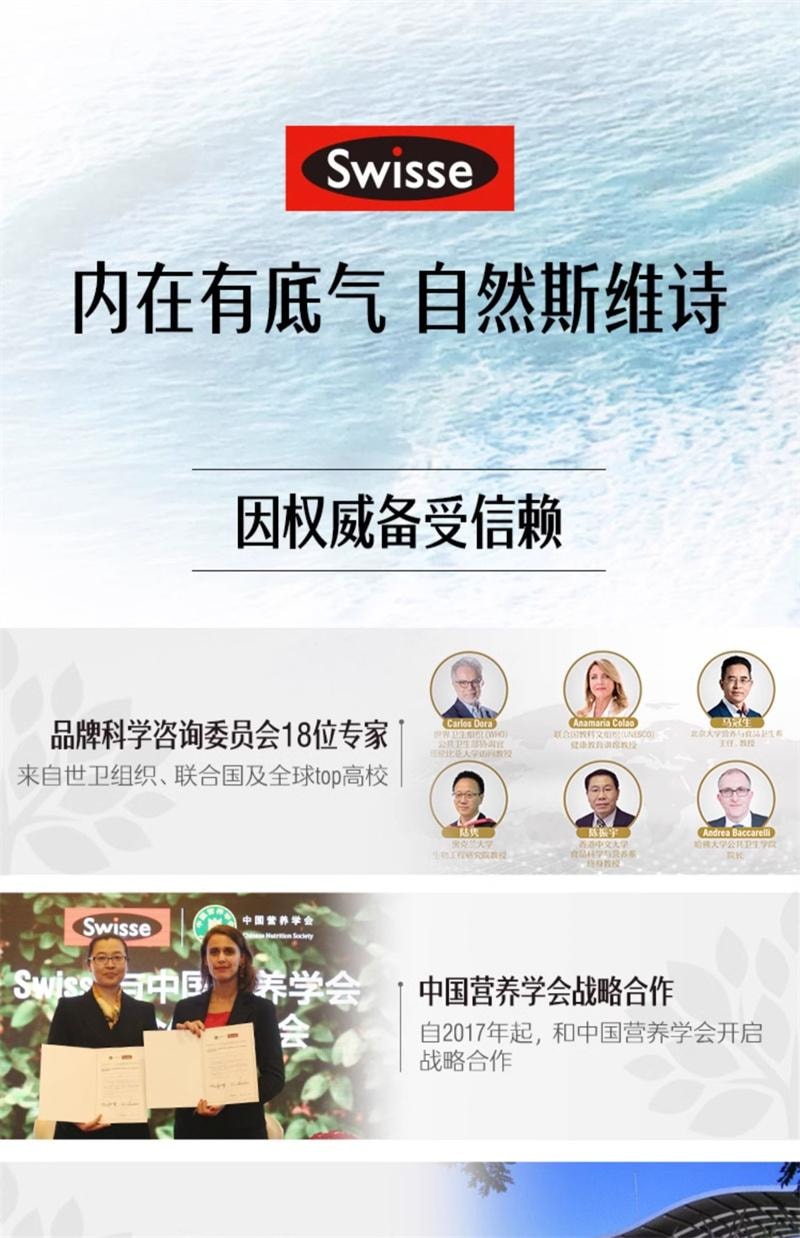 【中国直邮】澳洲 Swisse斯维诗 K2柠檬酸钙片孕妇女性中老年维生素  90片