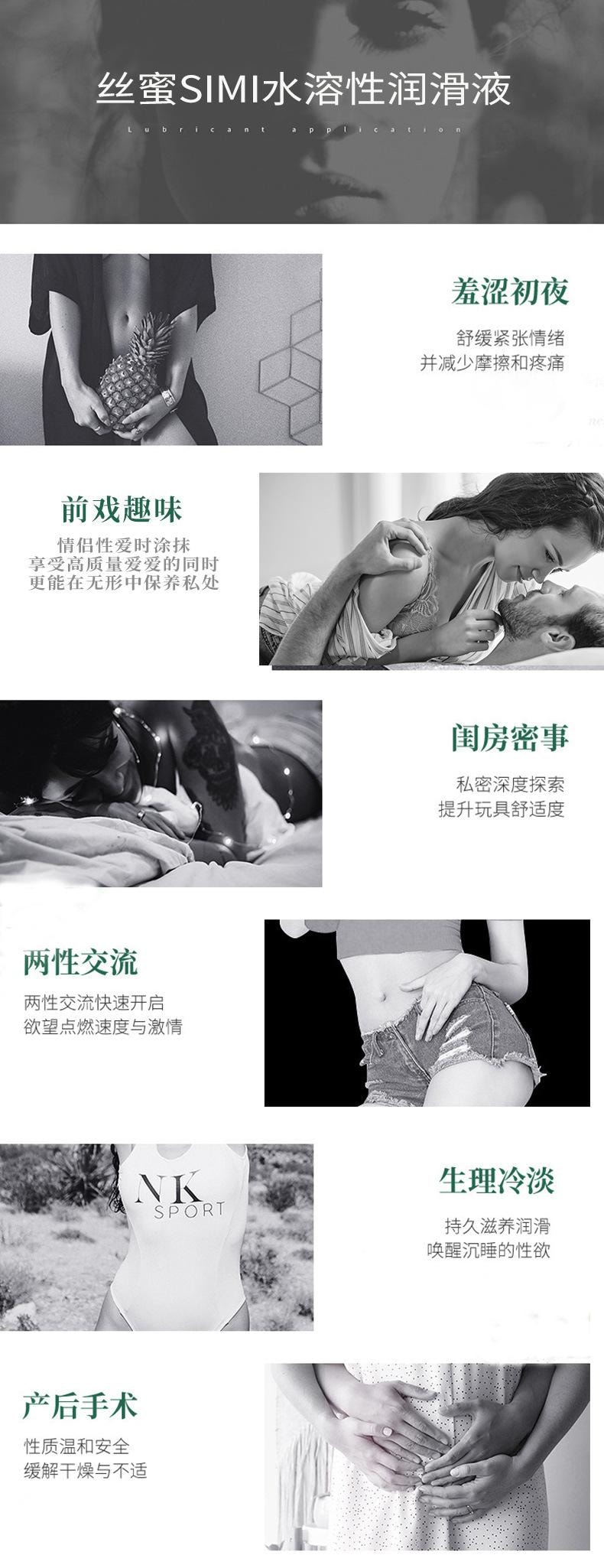 【中国直邮】 可乐生活 丝蜜水溶性人体润滑剂50ml 男用女用润滑剂