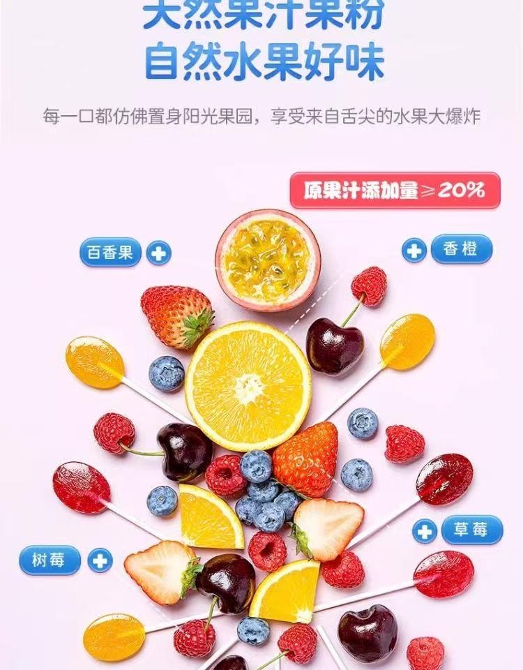 0 Sugar Juice Lollipop 56g