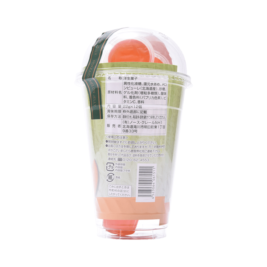 Hokkaido Melon Jelly 22gx12