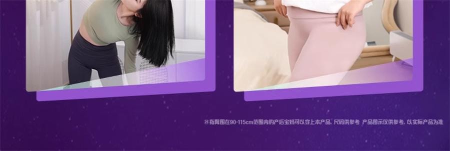 【中國直郵】 美國 護舒寶 散熱無尾熊安睡褲M碼 4條/包