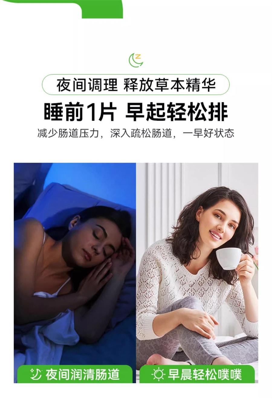 【中国直邮】DOBO多波欧  便秘草本噗噗片酵素膳食纤维排果肠清便神器  50粒/罐