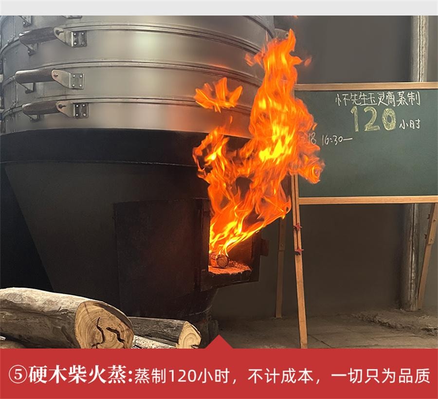 【中國直郵】 懷先生 玉靈膏氣血雙補桂圓龍眼肉西洋參玉林古法蒸製 300g/瓶